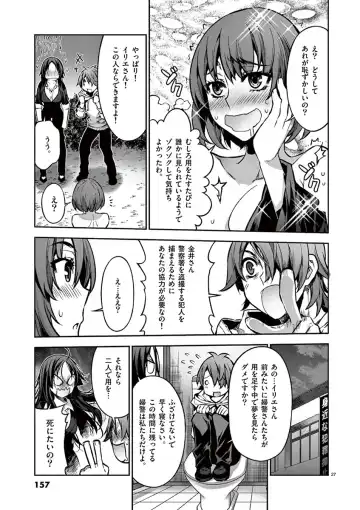 Dream Paradise!! Fhentai - Page 156