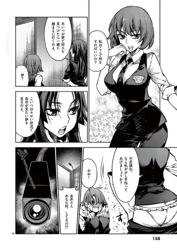 Dream Paradise!! Fhentai - Page 157