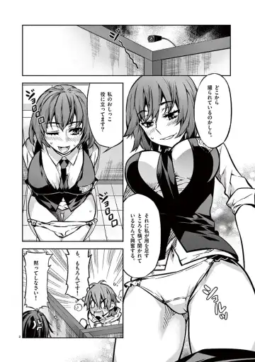 Dream Paradise!! Fhentai - Page 159