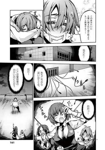 Dream Paradise!! Fhentai - Page 160