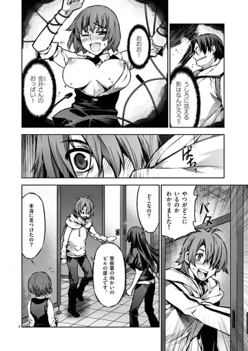 Dream Paradise!! Fhentai - Page 161