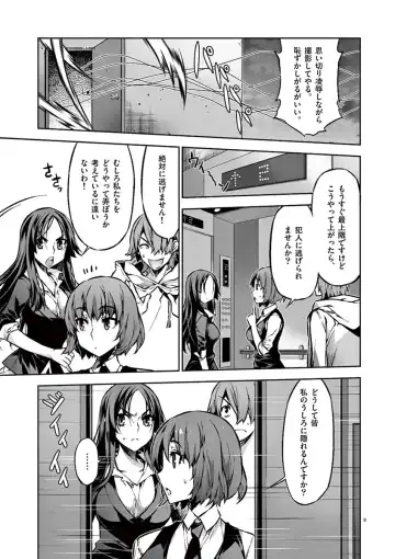 Dream Paradise!! Fhentai - Page 166