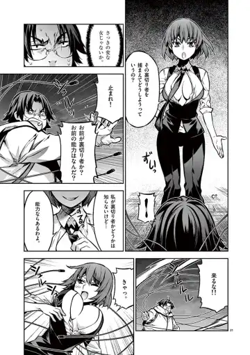 Dream Paradise!! Fhentai - Page 178