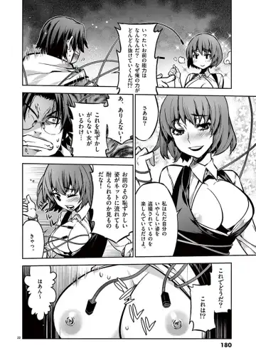 Dream Paradise!! Fhentai - Page 179