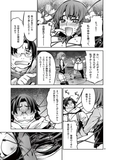 Dream Paradise!! Fhentai - Page 180