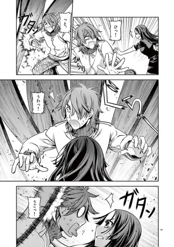 Dream Paradise!! Fhentai - Page 20