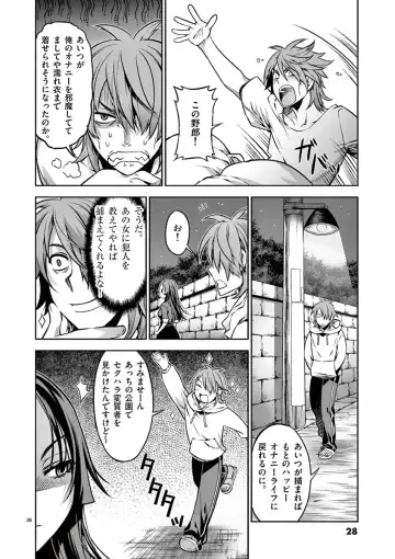 Dream Paradise!! Fhentai - Page 27