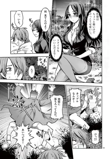 Dream Paradise!! Fhentai - Page 30