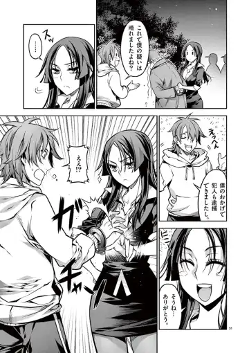 Dream Paradise!! Fhentai - Page 32