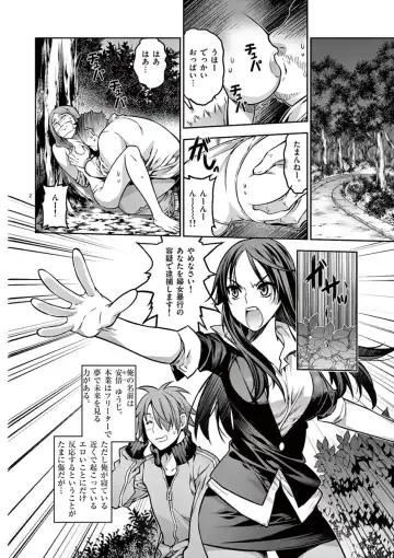 Dream Paradise!! Fhentai - Page 35