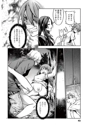 Dream Paradise!! Fhentai - Page 41