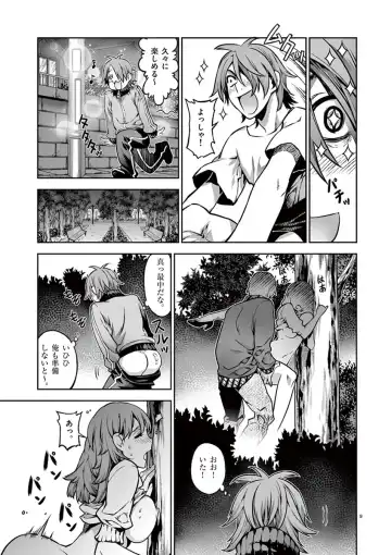 Dream Paradise!! Fhentai - Page 42