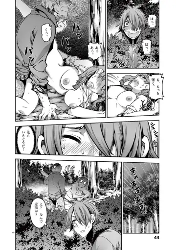 Dream Paradise!! Fhentai - Page 43