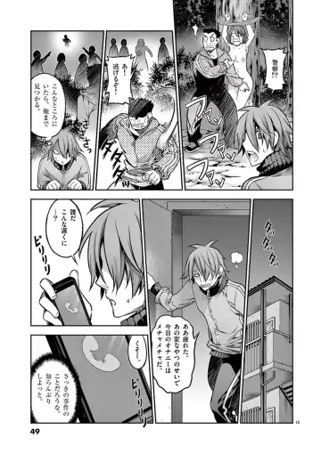 Dream Paradise!! Fhentai - Page 48