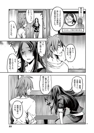 Dream Paradise!! Fhentai - Page 52