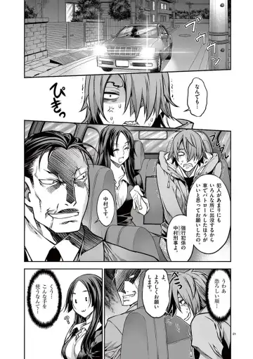 Dream Paradise!! Fhentai - Page 54