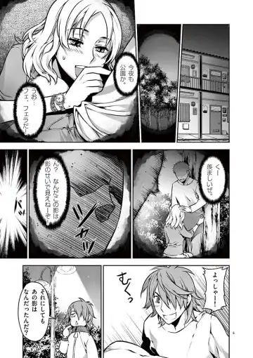 Dream Paradise!! Fhentai - Page 6