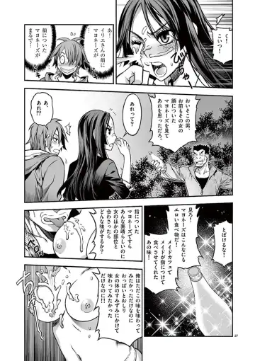 Dream Paradise!! Fhentai - Page 60