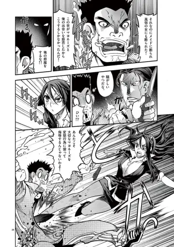 Dream Paradise!! Fhentai - Page 61