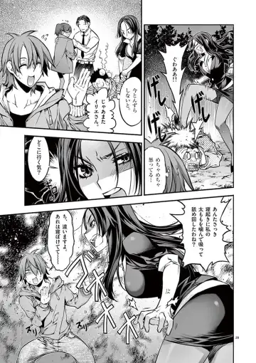 Dream Paradise!! Fhentai - Page 62