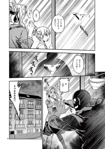 Dream Paradise!! Fhentai - Page 65