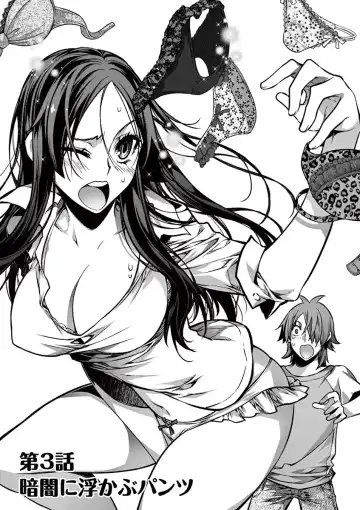 Dream Paradise!! Fhentai - Page 66