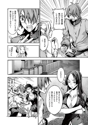 Dream Paradise!! Fhentai - Page 69