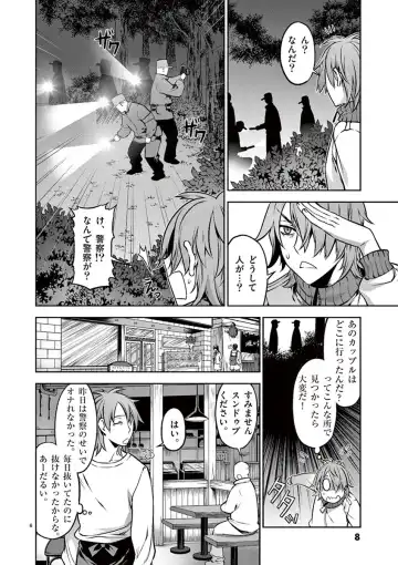 Dream Paradise!! Fhentai - Page 7