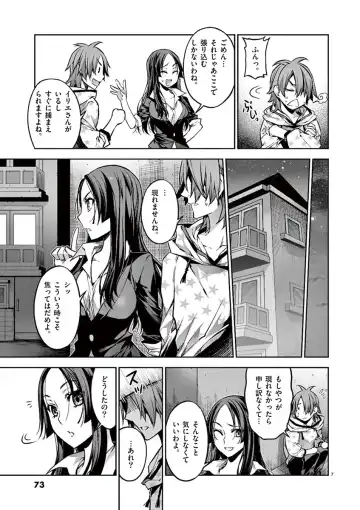 Dream Paradise!! Fhentai - Page 72