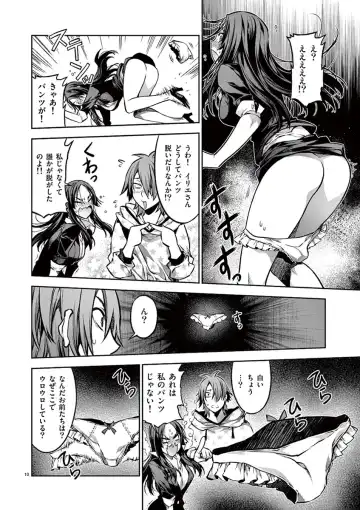 Dream Paradise!! Fhentai - Page 75