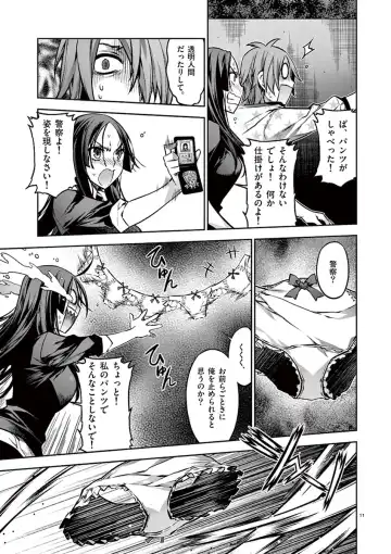 Dream Paradise!! Fhentai - Page 76