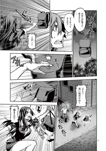Dream Paradise!! Fhentai - Page 78