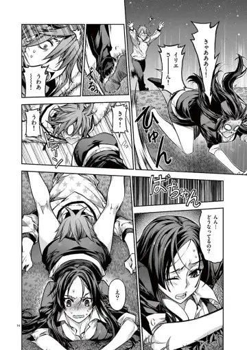 Dream Paradise!! Fhentai - Page 79