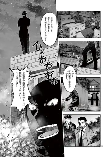 Dream Paradise!! Fhentai - Page 84