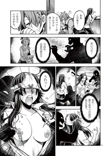 Dream Paradise!! Fhentai - Page 86