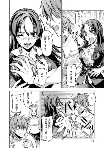 Dream Paradise!! Fhentai - Page 9