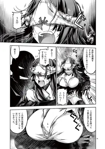 Dream Paradise!! Fhentai - Page 90