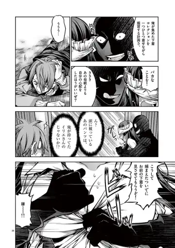 Dream Paradise!! Fhentai - Page 91