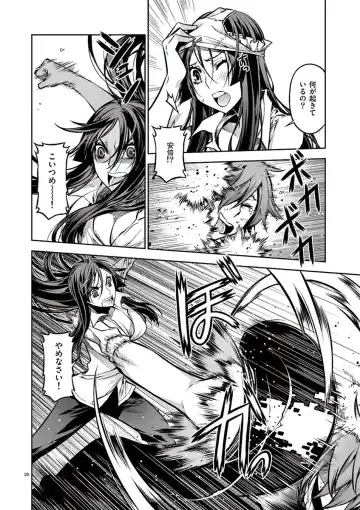 Dream Paradise!! Fhentai - Page 93