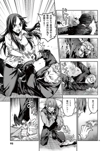 Dream Paradise!! Fhentai - Page 94