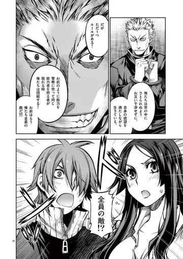 Dream Paradise!! Fhentai - Page 97