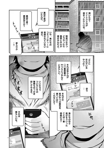 Dream Paradise!! Fhentai - Page 99