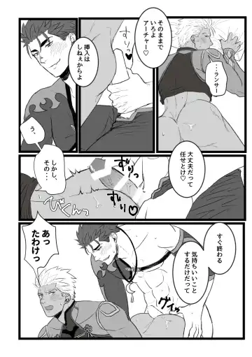 YariYumi Rakugaki Bon + Omake Fhentai.net - Page 14