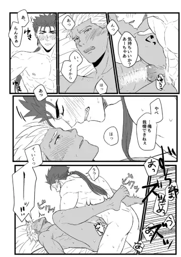 YariYumi Rakugaki Bon + Omake Fhentai.net - Page 22