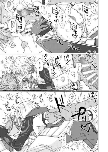 [Aryusan] Nikutai Kyouraku Love Drastic Fhentai - Page 26