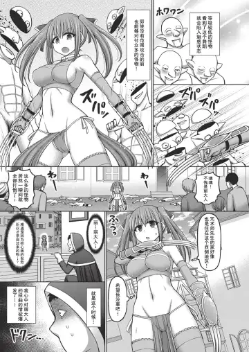 [Hashimura Aoki] Jujutsushi ni Tensei Shita node Koujo Zenin Dorei ni Shite Mita Ch. 1-5 Fhentai - Page 11