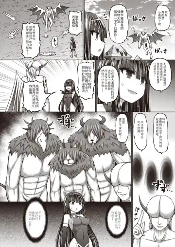 [Hashimura Aoki] Jujutsushi ni Tensei Shita node Koujo Zenin Dorei ni Shite Mita Ch. 1-5 Fhentai - Page 116
