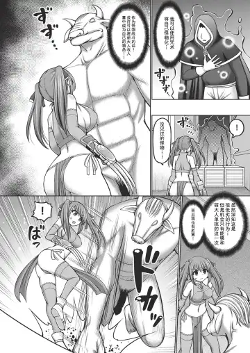 [Hashimura Aoki] Jujutsushi ni Tensei Shita node Koujo Zenin Dorei ni Shite Mita Ch. 1-5 Fhentai - Page 12