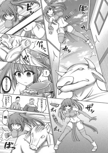 [Hashimura Aoki] Jujutsushi ni Tensei Shita node Koujo Zenin Dorei ni Shite Mita Ch. 1-5 Fhentai - Page 13