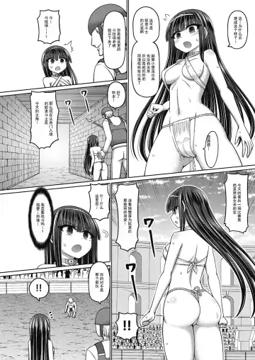 [Hashimura Aoki] Jujutsushi ni Tensei Shita node Koujo Zenin Dorei ni Shite Mita Ch. 1-5 Fhentai - Page 152